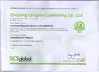 China Lonson Flooring Co.,Ltd certification